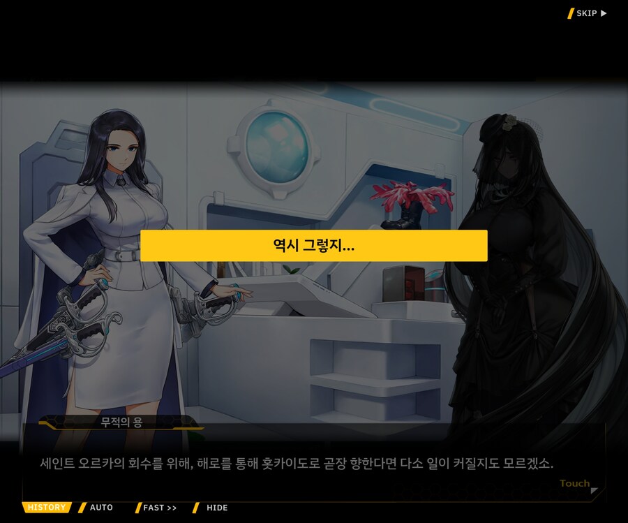 [이벤트]대전란~끝없이 내려치는 자색의 번개~ EV1-3 [그리운 비밀작전]ED_2.jpg