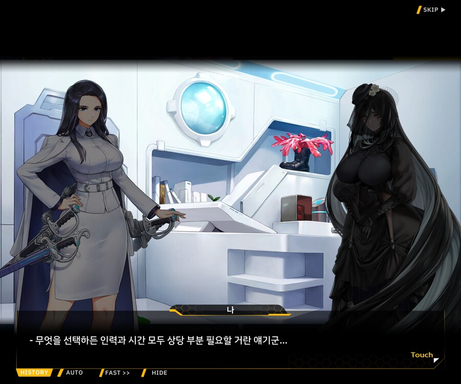 [이벤트]대전란~끝없이 내려치는 자색의 번개~ EV1-3 [그리운 비밀작전]ED_12.jpg