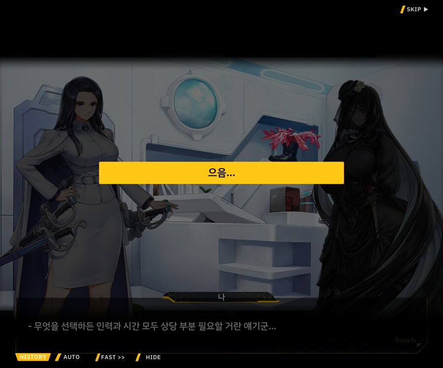 [이벤트]대전란~끝없이 내려치는 자색의 번개~ EV1-3 [그리운 비밀작전]ED_13.jpg