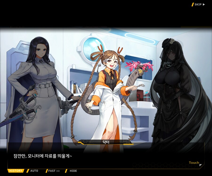 [이벤트]대전란~끝없이 내려치는 자색의 번개~ EV1-3 [그리운 비밀작전]ED_29.jpg