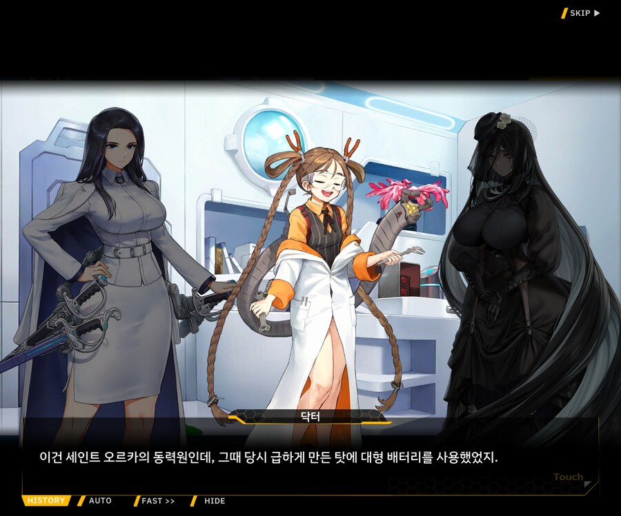 [이벤트]대전란~끝없이 내려치는 자색의 번개~ EV1-3 [그리운 비밀작전]ED_30.jpg