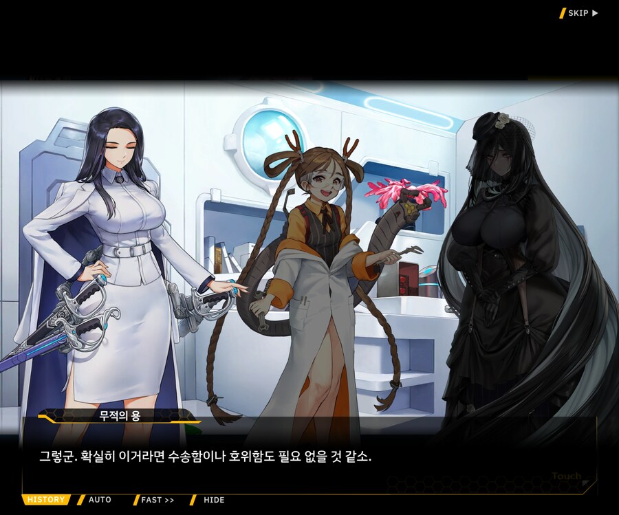 [이벤트]대전란~끝없이 내려치는 자색의 번개~ EV1-3 [그리운 비밀작전]ED_35.jpg