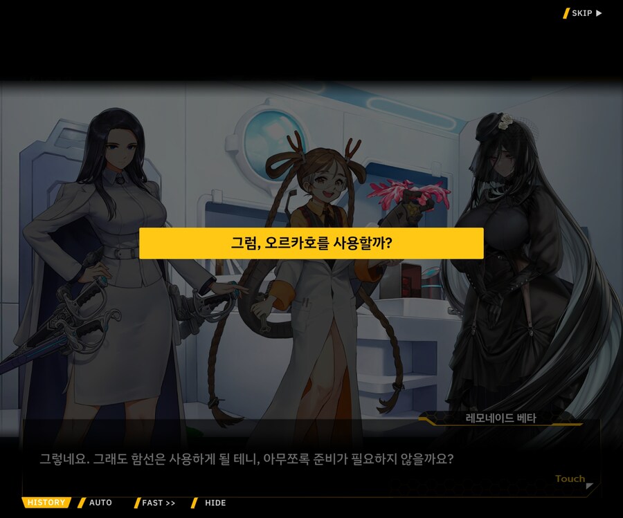 [이벤트]대전란~끝없이 내려치는 자색의 번개~ EV1-3 [그리운 비밀작전]ED_37.jpg