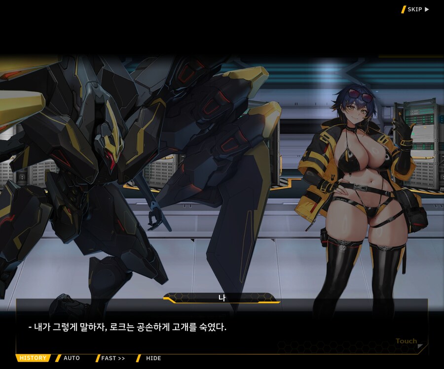 [이벤트]대전란~끝없이 내려치는 자색의 번개~ EV1-3 [그리운 비밀작전]ED_52.jpg