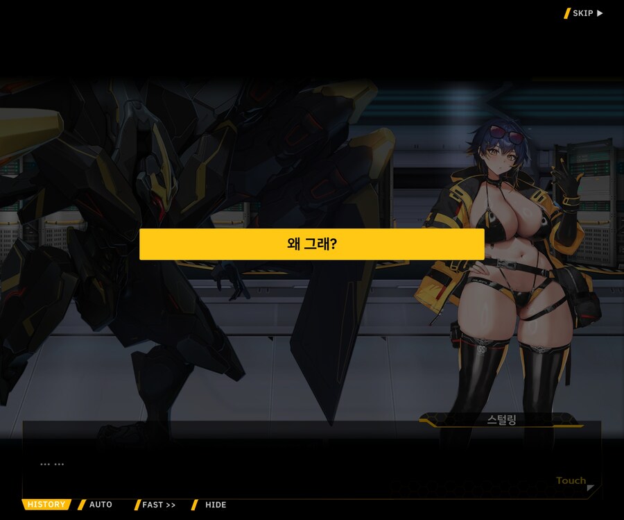 [이벤트]대전란~끝없이 내려치는 자색의 번개~ EV1-3 [그리운 비밀작전]ED_54.jpg