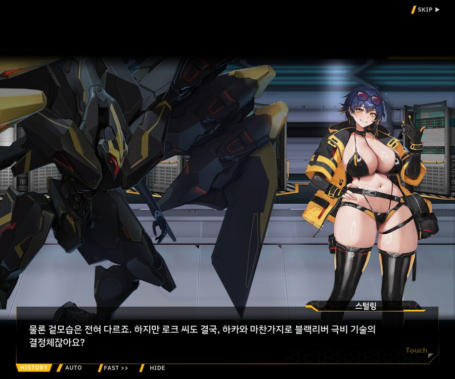 [이벤트]대전란~끝없이 내려치는 자색의 번개~ EV1-3 [그리운 비밀작전]ED_58.jpg