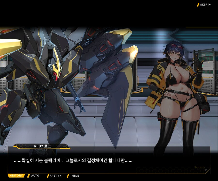 [이벤트]대전란~끝없이 내려치는 자색의 번개~ EV1-3 [그리운 비밀작전]ED_60.jpg