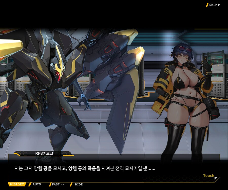 [이벤트]대전란~끝없이 내려치는 자색의 번개~ EV1-3 [그리운 비밀작전]ED_64.jpg