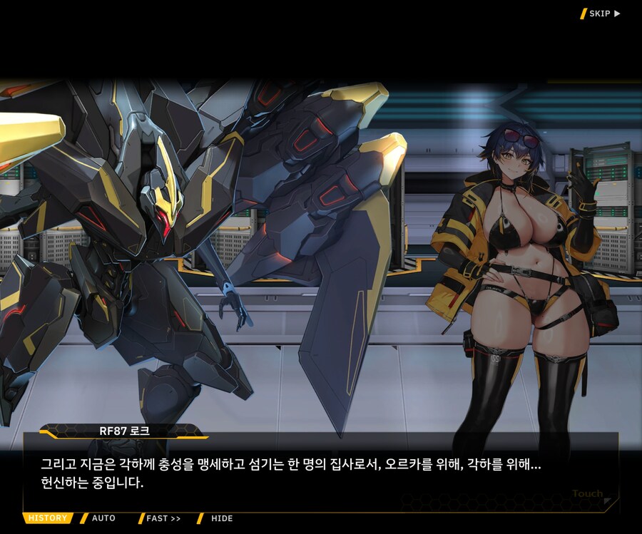 [이벤트]대전란~끝없이 내려치는 자색의 번개~ EV1-3 [그리운 비밀작전]ED_65.jpg
