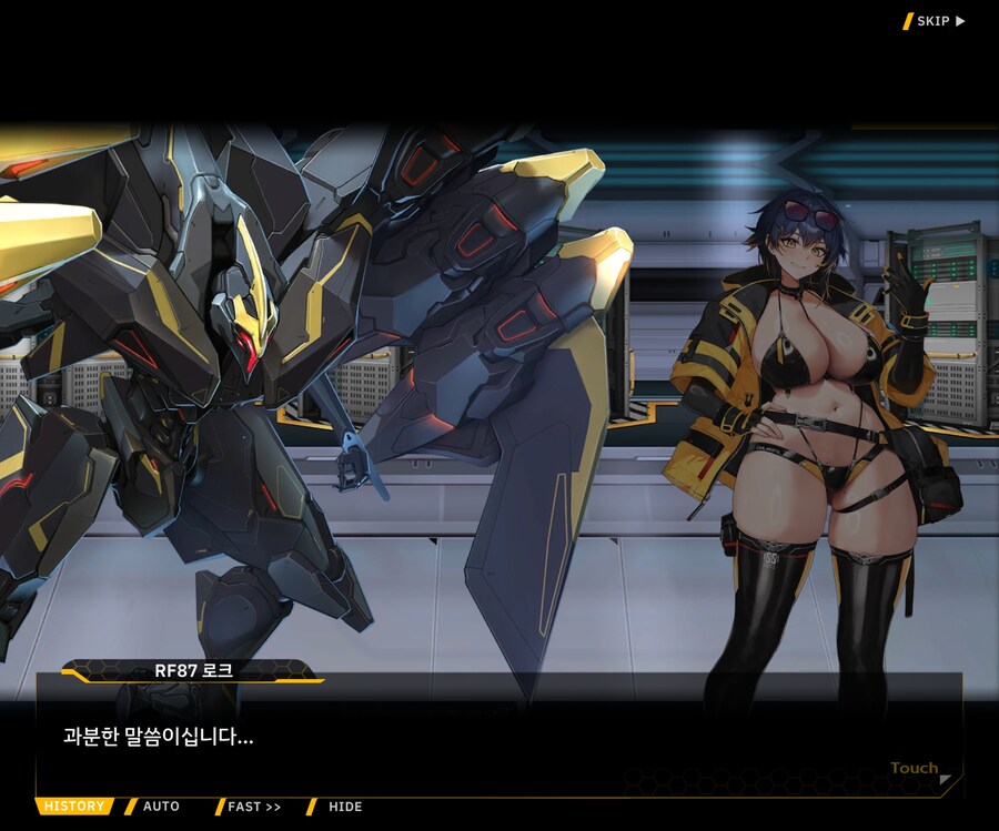 [이벤트]대전란~끝없이 내려치는 자색의 번개~ EV1-3 [그리운 비밀작전]ED_68.jpg