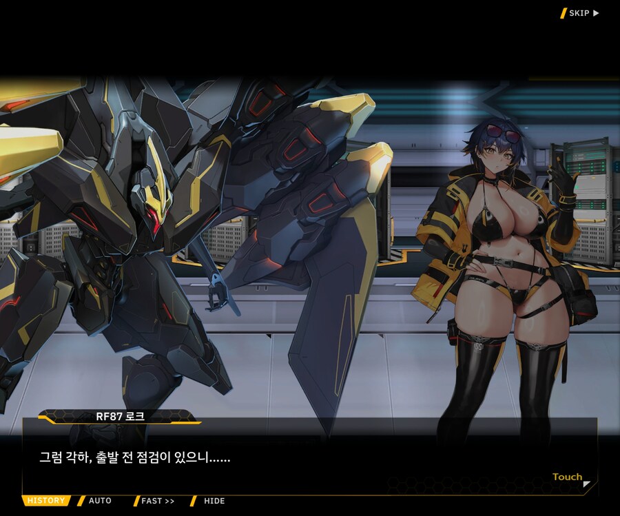[이벤트]대전란~끝없이 내려치는 자색의 번개~ EV1-3 [그리운 비밀작전]ED_75.jpg