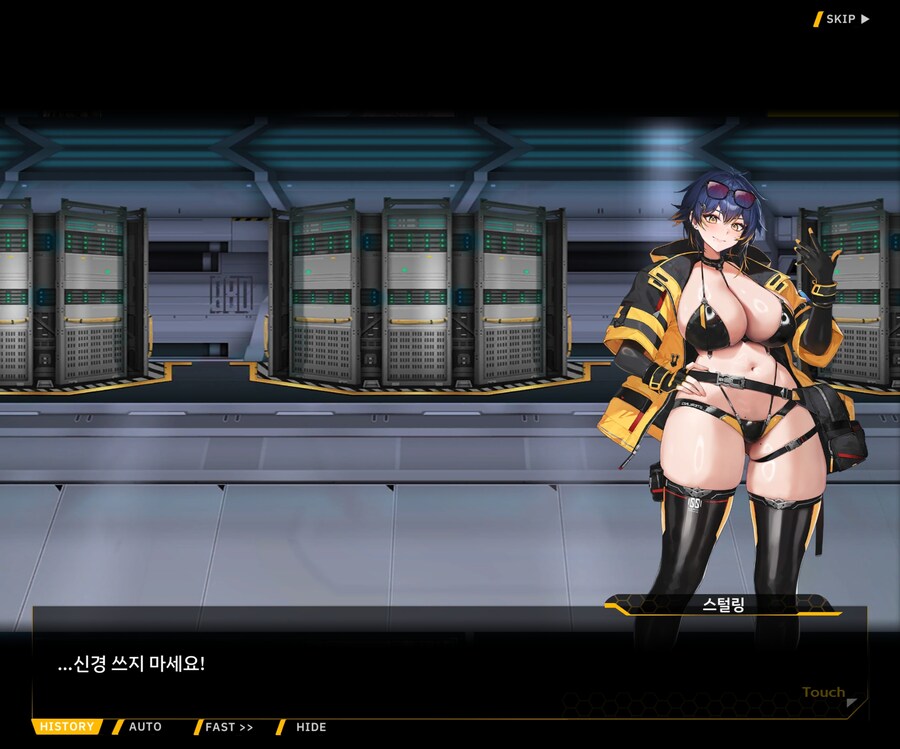 [이벤트]대전란~끝없이 내려치는 자색의 번개~ EV1-3 [그리운 비밀작전]ED_82.jpg