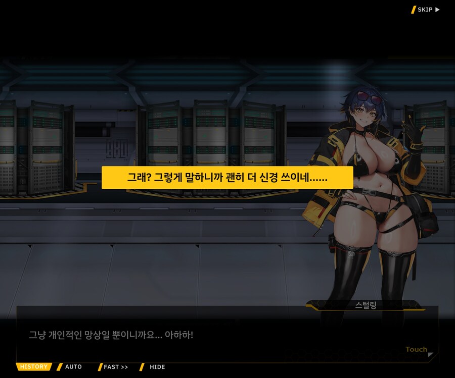 [이벤트]대전란~끝없이 내려치는 자색의 번개~ EV1-3 [그리운 비밀작전]ED_84.jpg