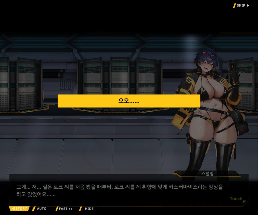 [이벤트]대전란~끝없이 내려치는 자색의 번개~ EV1-3 [그리운 비밀작전]ED_90.jpg
