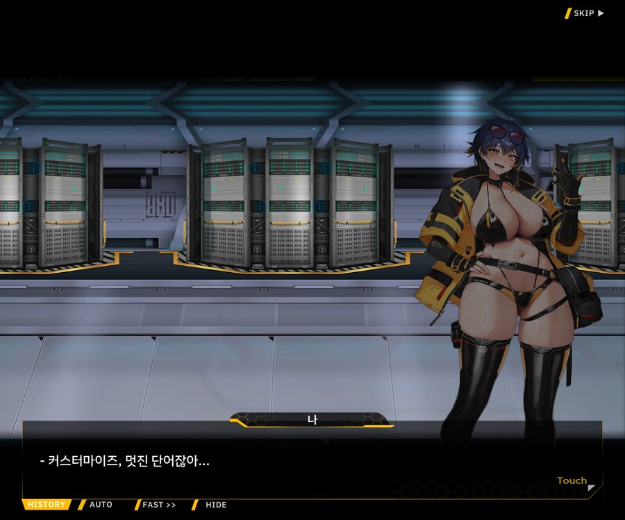 [이벤트]대전란~끝없이 내려치는 자색의 번개~ EV1-3 [그리운 비밀작전]ED_91.jpg