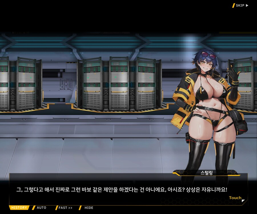 [이벤트]대전란~끝없이 내려치는 자색의 번개~ EV1-3 [그리운 비밀작전]ED_92.jpg