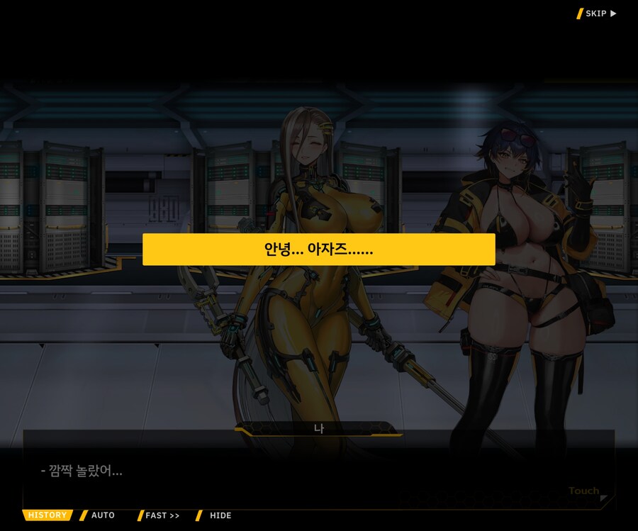[이벤트]대전란~끝없이 내려치는 자색의 번개~ EV1-3 [그리운 비밀작전]ED_99.jpg