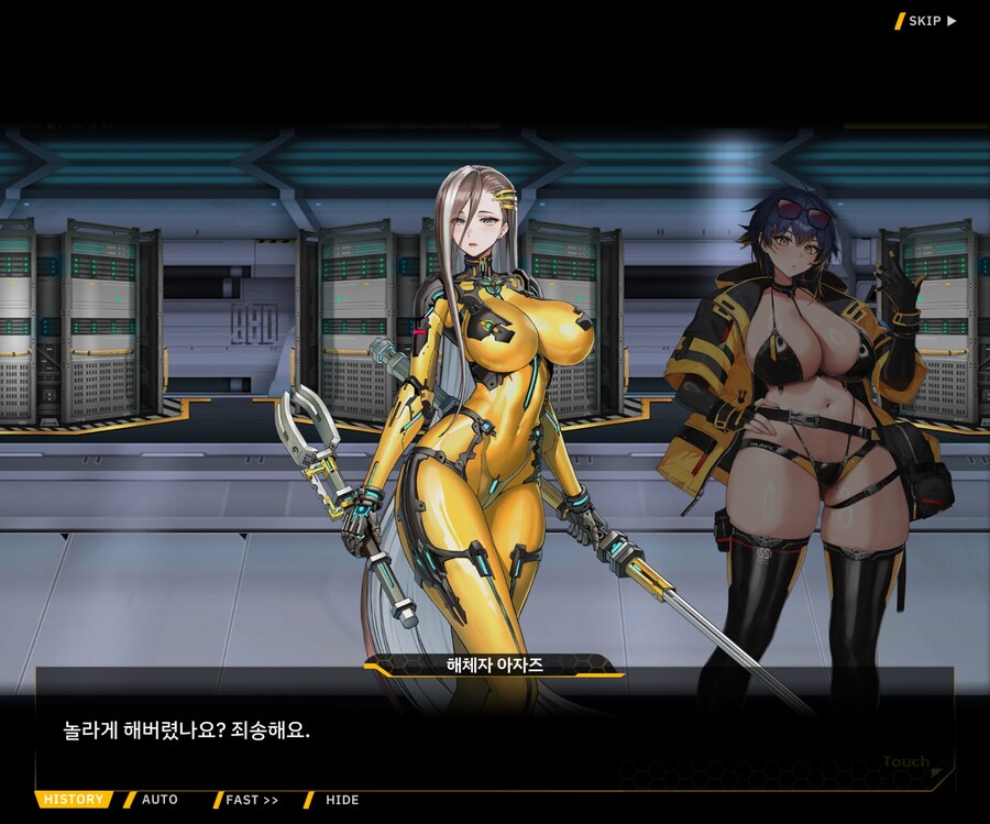 [이벤트]대전란~끝없이 내려치는 자색의 번개~ EV1-3 [그리운 비밀작전]ED_101.jpg
