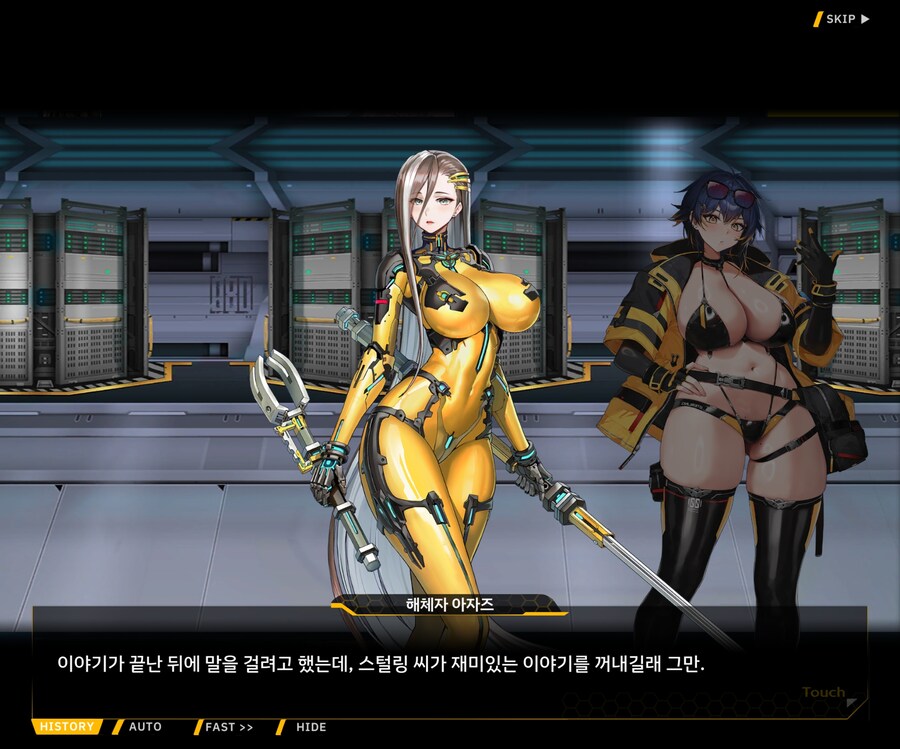 [이벤트]대전란~끝없이 내려치는 자색의 번개~ EV1-3 [그리운 비밀작전]ED_102.jpg
