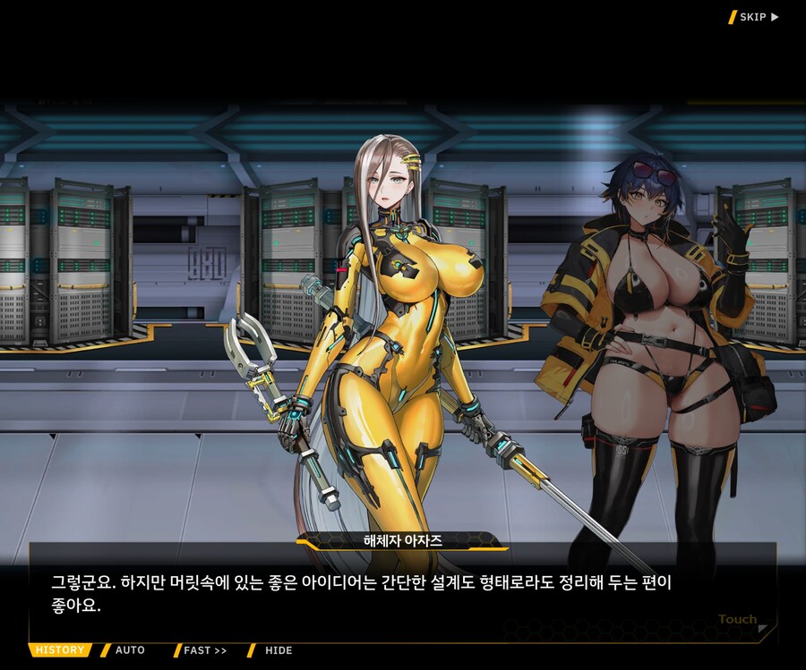 [이벤트]대전란~끝없이 내려치는 자색의 번개~ EV1-3 [그리운 비밀작전]ED_108.jpg