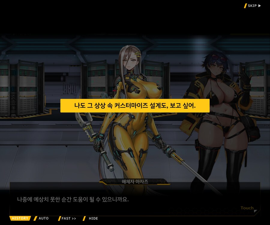 [이벤트]대전란~끝없이 내려치는 자색의 번개~ EV1-3 [그리운 비밀작전]ED_110.jpg