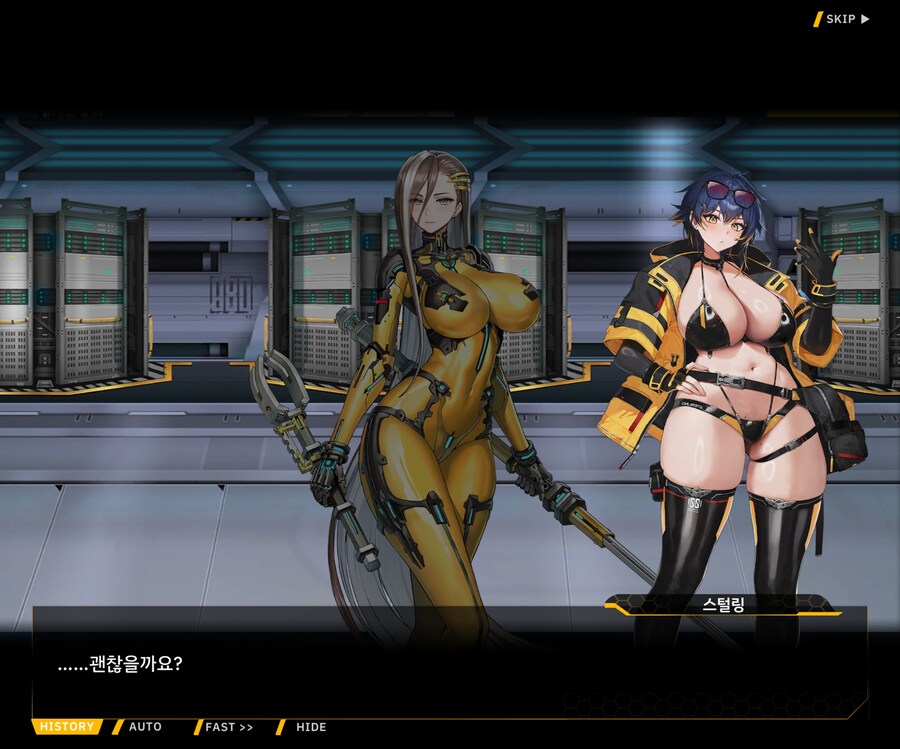 [이벤트]대전란~끝없이 내려치는 자색의 번개~ EV1-3 [그리운 비밀작전]ED_111.jpg