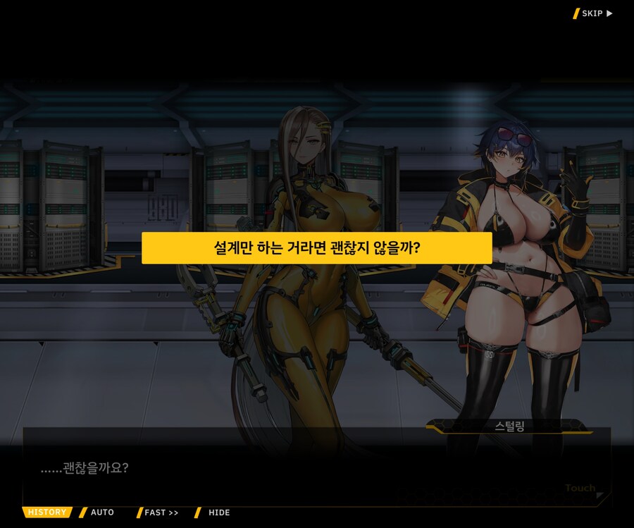 [이벤트]대전란~끝없이 내려치는 자색의 번개~ EV1-3 [그리운 비밀작전]ED_112.jpg