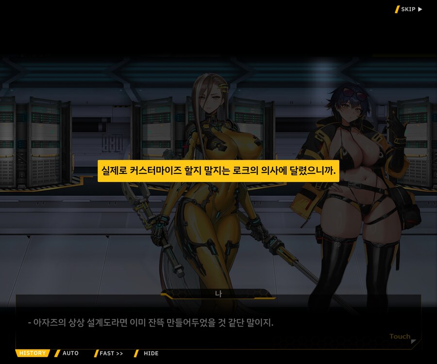 [이벤트]대전란~끝없이 내려치는 자색의 번개~ EV1-3 [그리운 비밀작전]ED_114.jpg