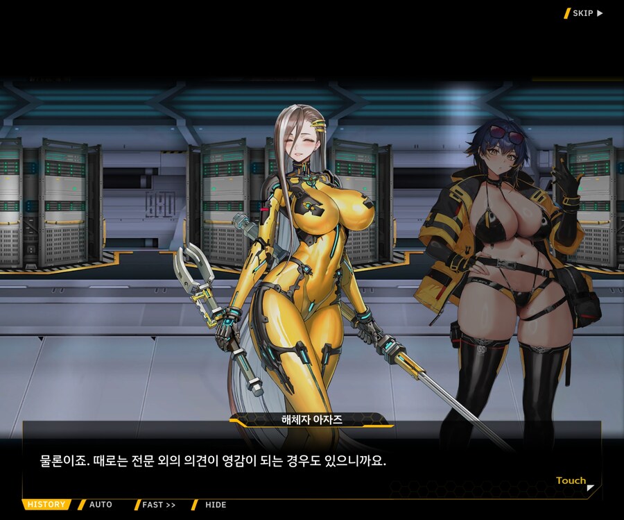 [이벤트]대전란~끝없이 내려치는 자색의 번개~ EV1-3 [그리운 비밀작전]ED_124.jpg