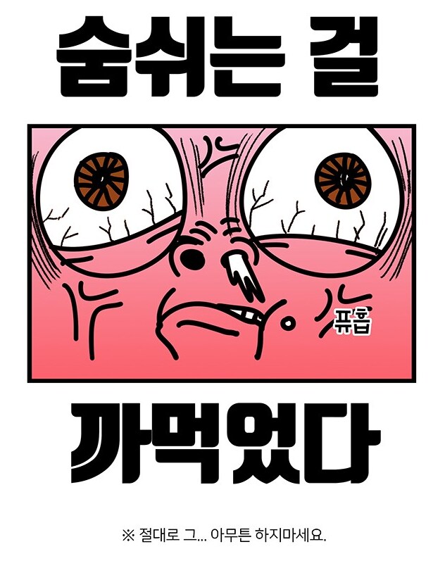 벤치프레스(운동) 할때 조심해야하는거_4.png