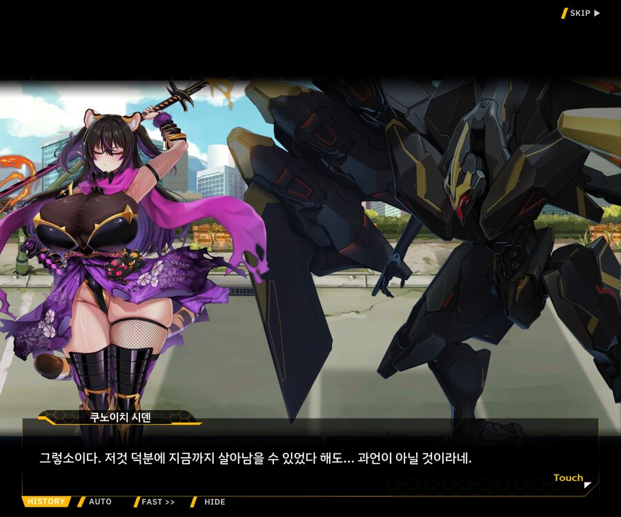 [이벤트]대전란~끝없이 내려치는 자색의 번개~ EV1-5 [시덴]ED_6.jpg