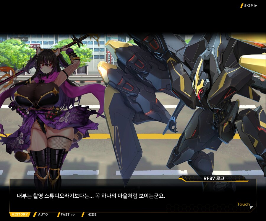 [이벤트]대전란~끝없이 내려치는 자색의 번개~ EV1-5 [시덴]ED_10.jpg