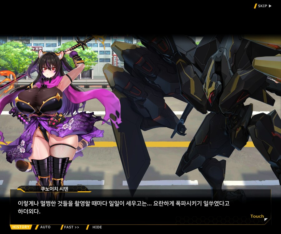 [이벤트]대전란~끝없이 내려치는 자색의 번개~ EV1-5 [시덴]ED_14.jpg