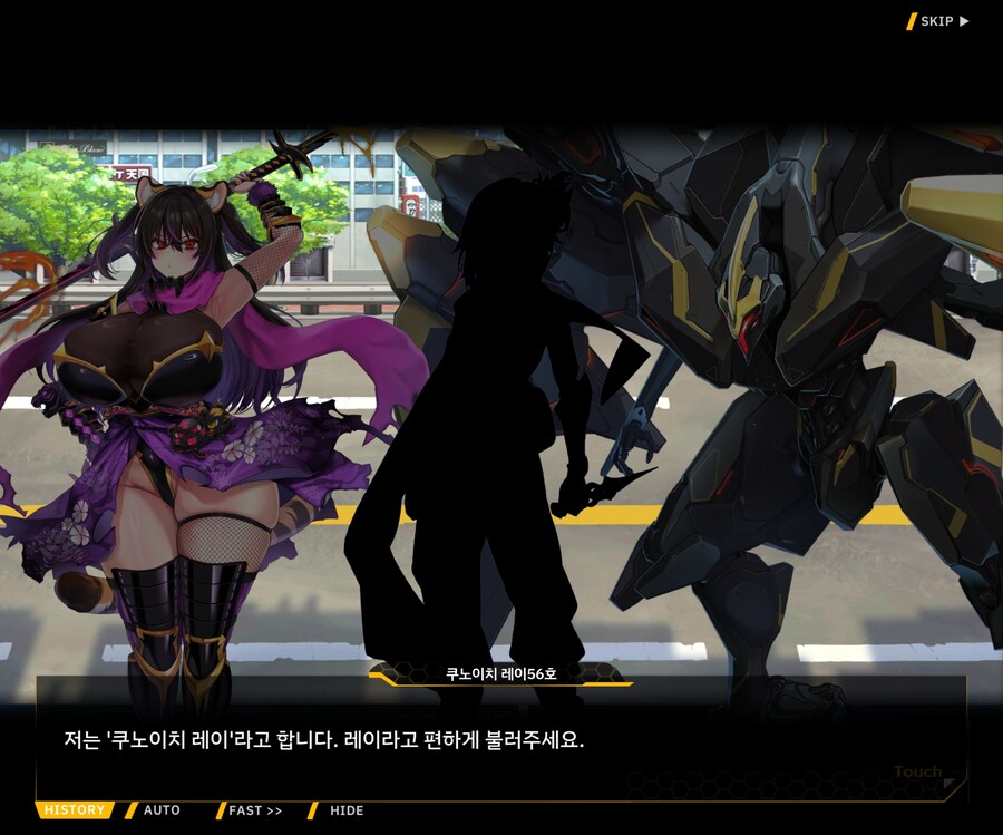 [이벤트]대전란~끝없이 내려치는 자색의 번개~ EV1-5 [시덴]ED_31.jpg