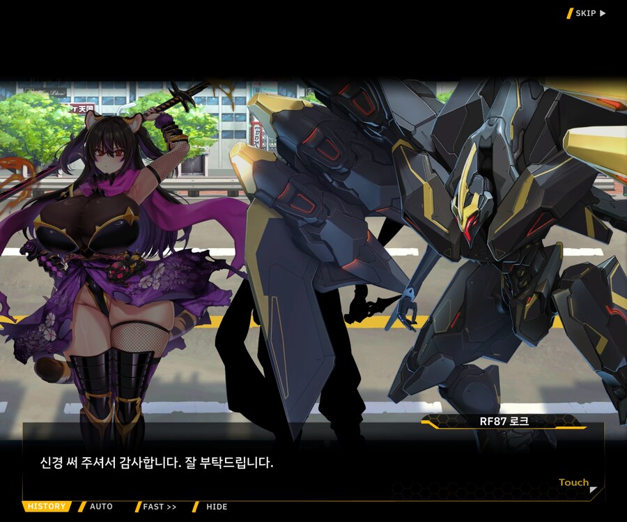 [이벤트]대전란~끝없이 내려치는 자색의 번개~ EV1-5 [시덴]ED_32.jpg
