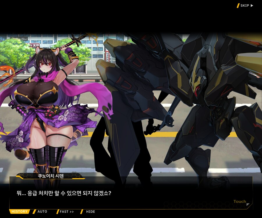 [이벤트]대전란~끝없이 내려치는 자색의 번개~ EV1-5 [시덴]ED_36.jpg