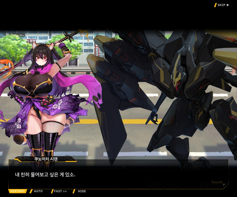 [이벤트]대전란~끝없이 내려치는 자색의 번개~ EV1-5 [시덴]ED_42.jpg