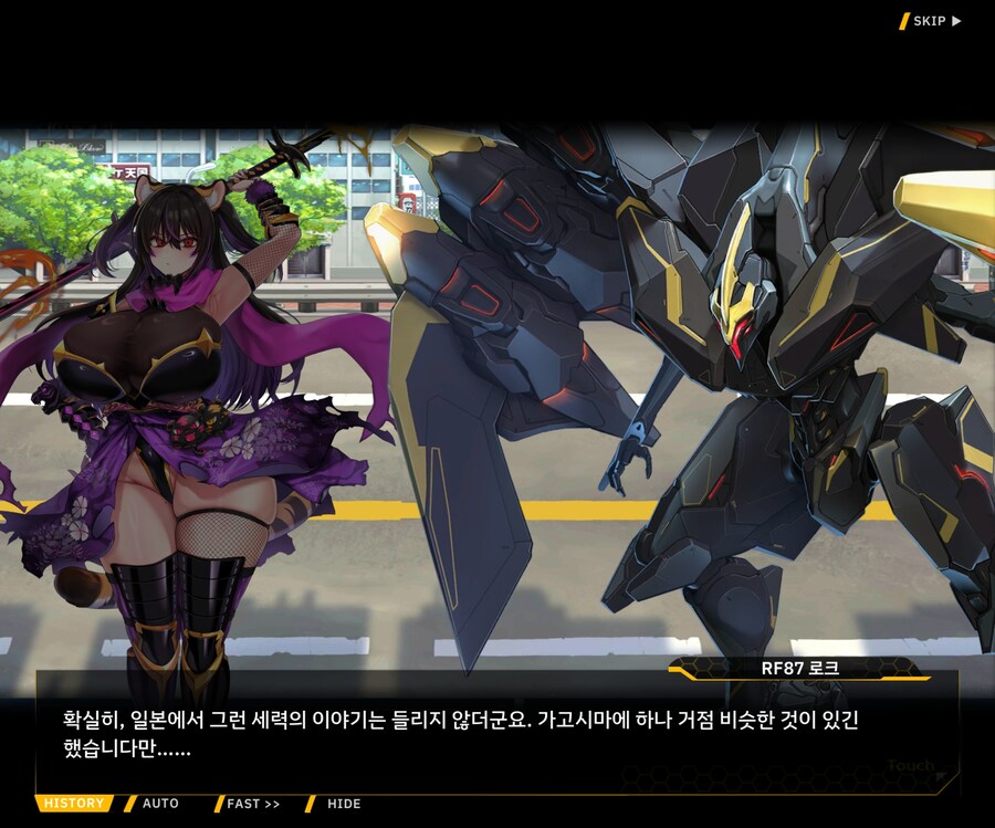 [이벤트]대전란~끝없이 내려치는 자색의 번개~ EV1-5 [시덴]ED_46.jpg