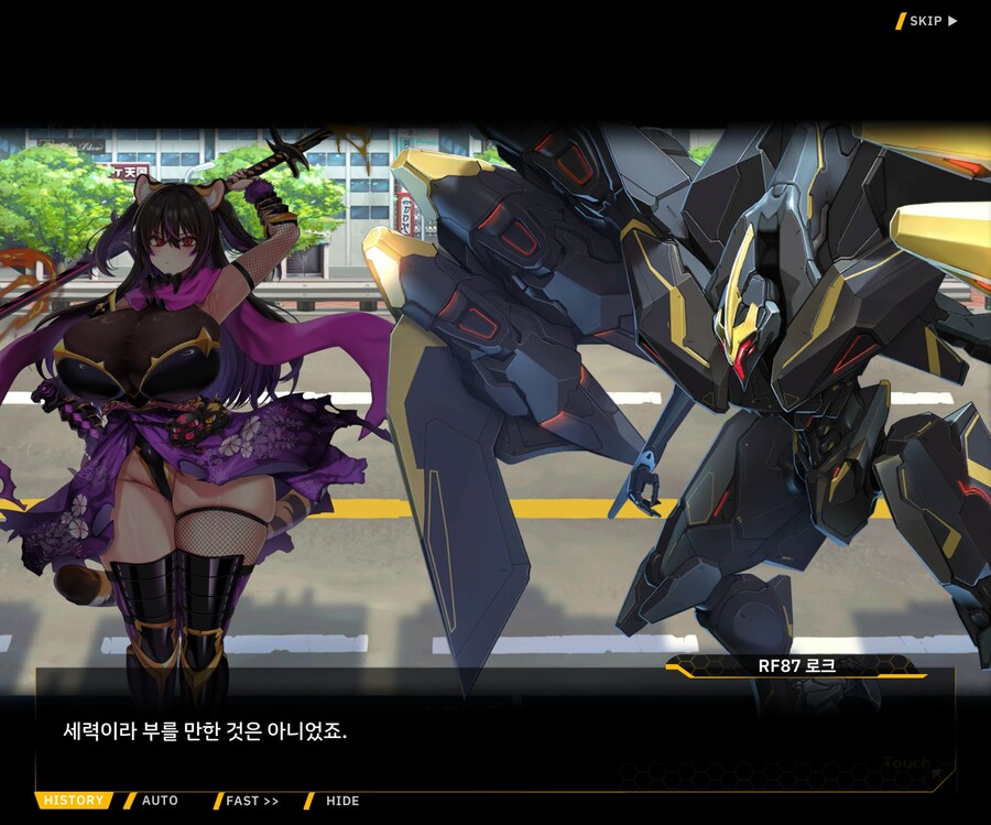 [이벤트]대전란~끝없이 내려치는 자색의 번개~ EV1-5 [시덴]ED_47.jpg