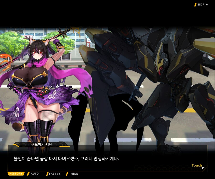 [이벤트]대전란~끝없이 내려치는 자색의 번개~ EV1-5 [시덴]ED_60.jpg