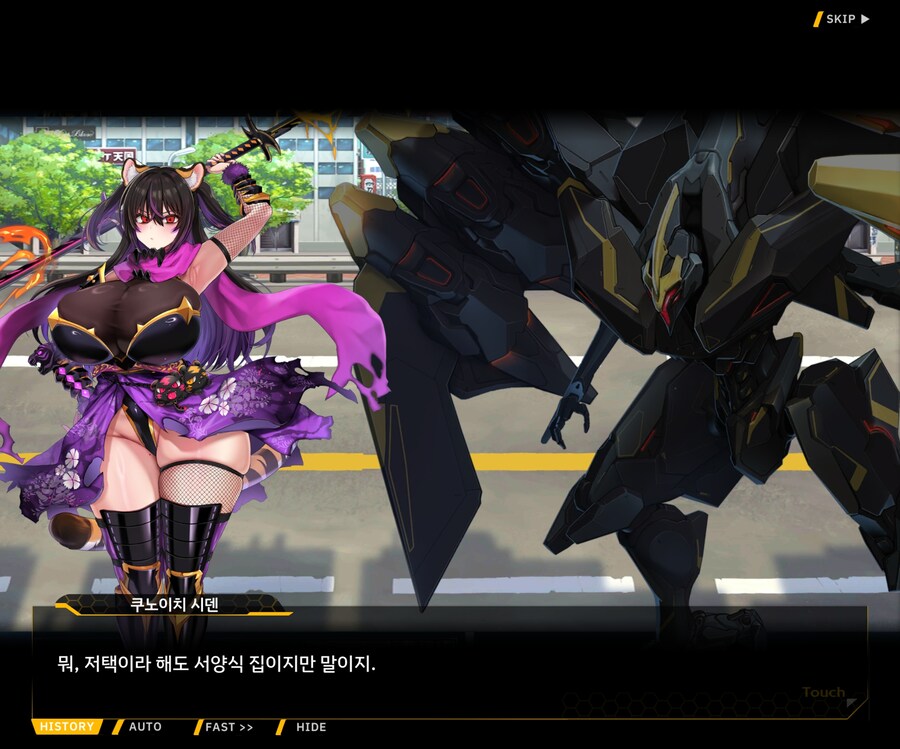 [이벤트]대전란~끝없이 내려치는 자색의 번개~ EV1-5 [시덴]ED_79.jpg