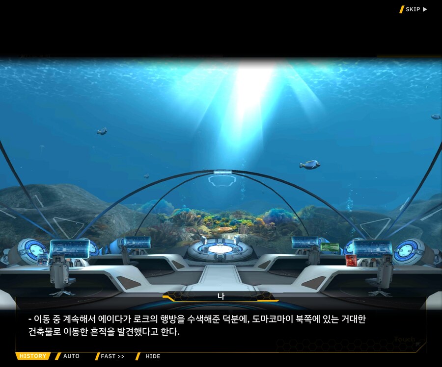 [이벤트]대전란~끝없이 내려치는 자색의 번개~ EV1-6 [로크 구출작전]OP_3.jpg
