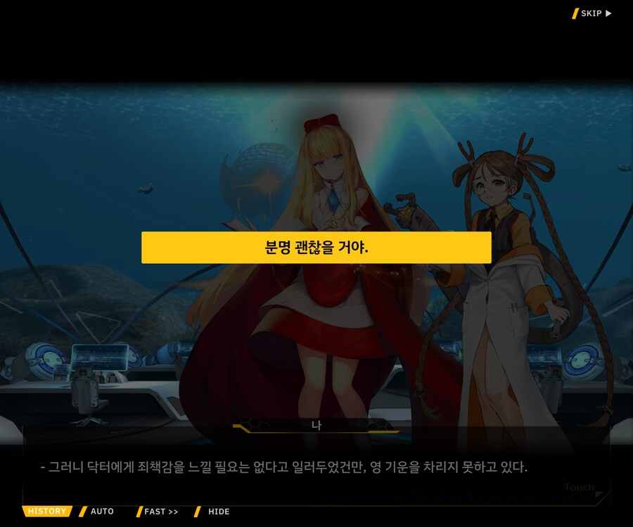 [이벤트]대전란~끝없이 내려치는 자색의 번개~ EV1-6 [로크 구출작전]OP_14.jpg