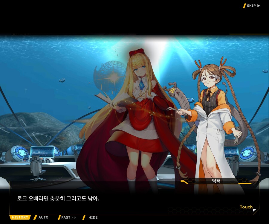 [이벤트]대전란~끝없이 내려치는 자색의 번개~ EV1-6 [로크 구출작전]OP_22.jpg