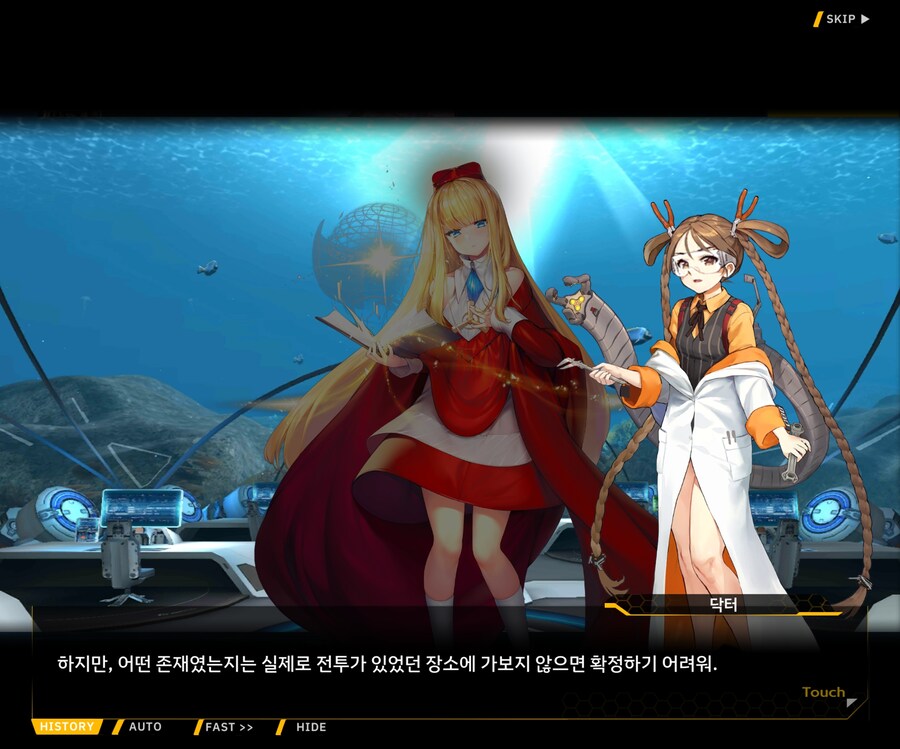 [이벤트]대전란~끝없이 내려치는 자색의 번개~ EV1-6 [로크 구출작전]OP_31.jpg