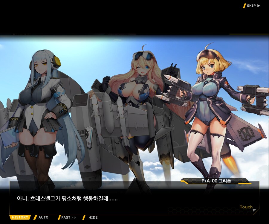 [이벤트]대전란~끝없이 내려치는 자색의 번개~ EV1-6 [로크 구출작전]OP_40.jpg