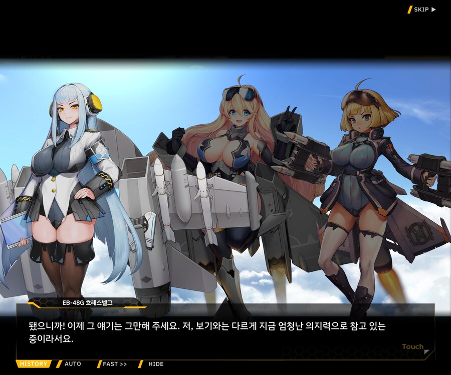 [이벤트]대전란~끝없이 내려치는 자색의 번개~ EV1-6 [로크 구출작전]OP_52.jpg