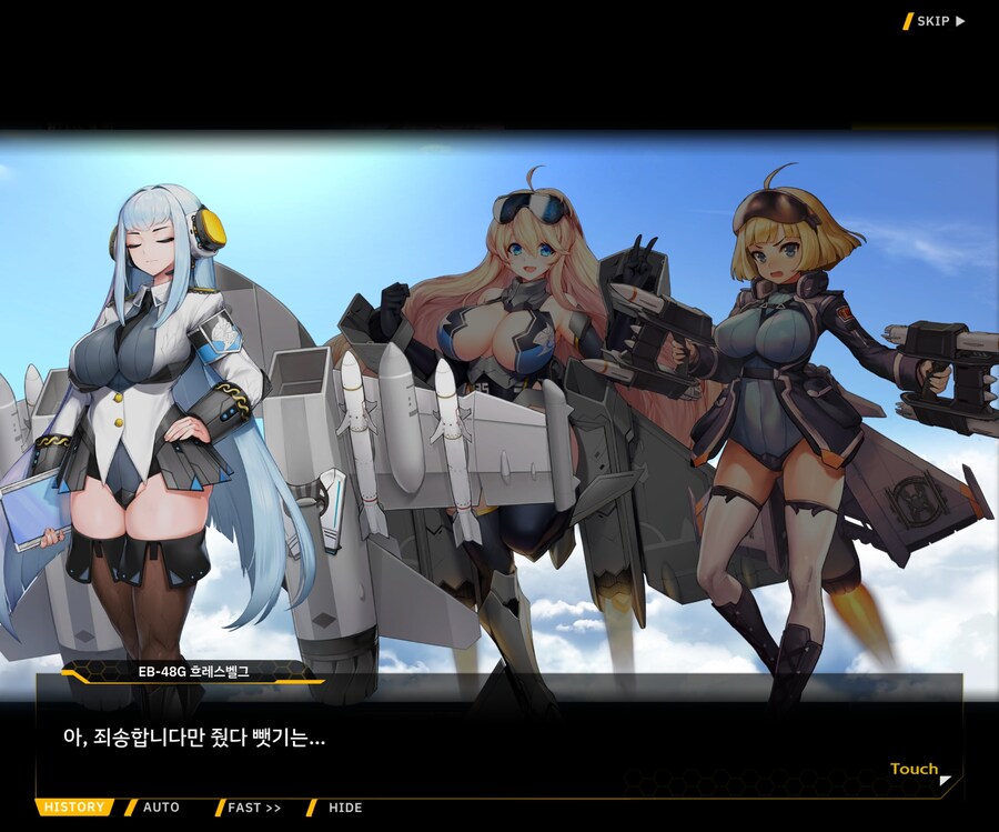 [이벤트]대전란~끝없이 내려치는 자색의 번개~ EV1-6 [로크 구출작전]OP_60.jpg