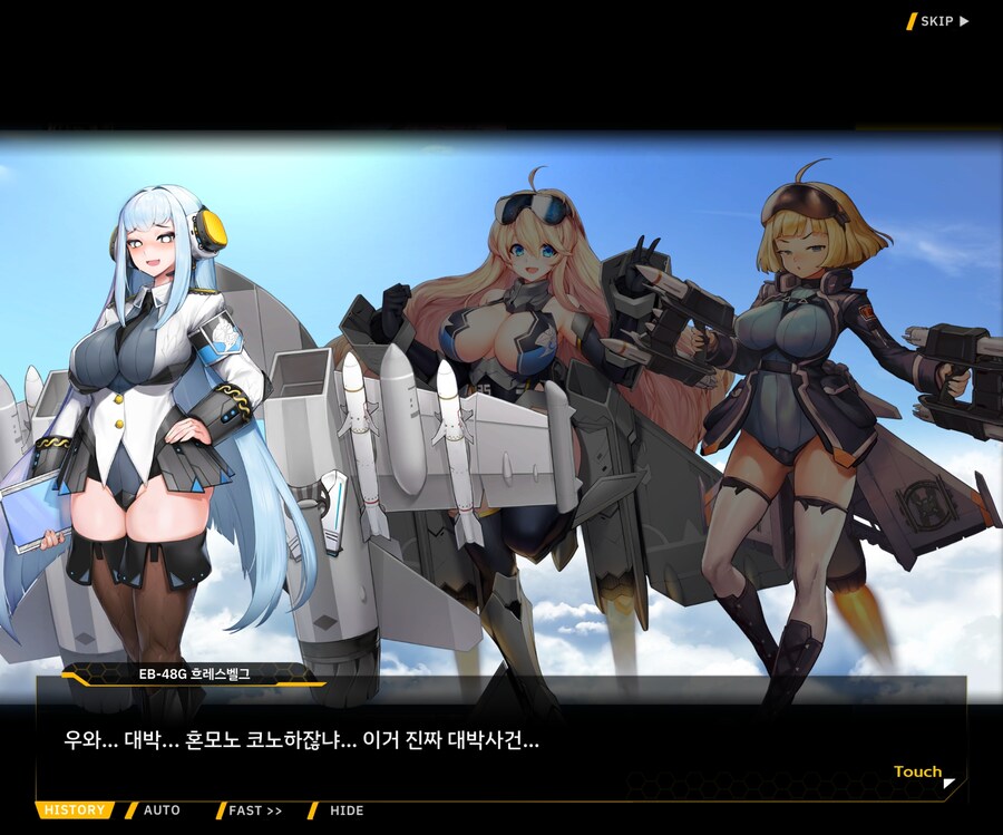 [이벤트]대전란~끝없이 내려치는 자색의 번개~ EV1-6 [로크 구출작전]OP_64.jpg