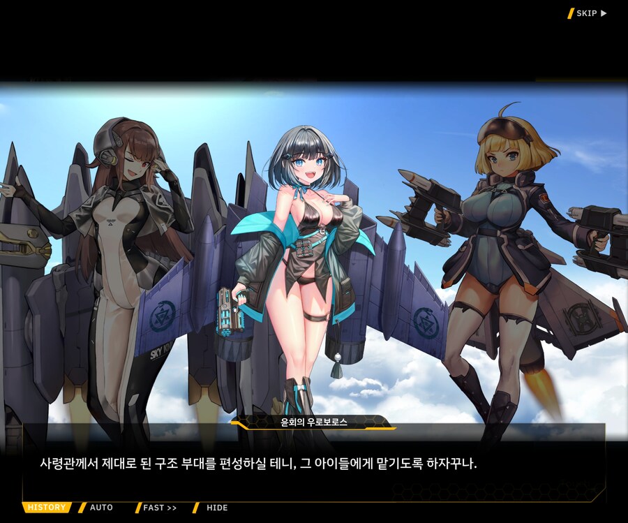[이벤트]대전란~끝없이 내려치는 자색의 번개~ EV1-6 [로크 구출작전]OP_77.jpg